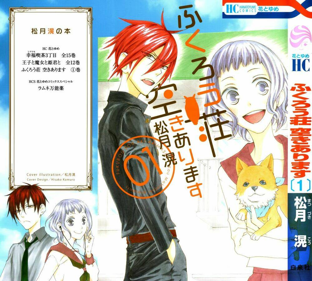 fukurousou aki arimasu chapter 1 2