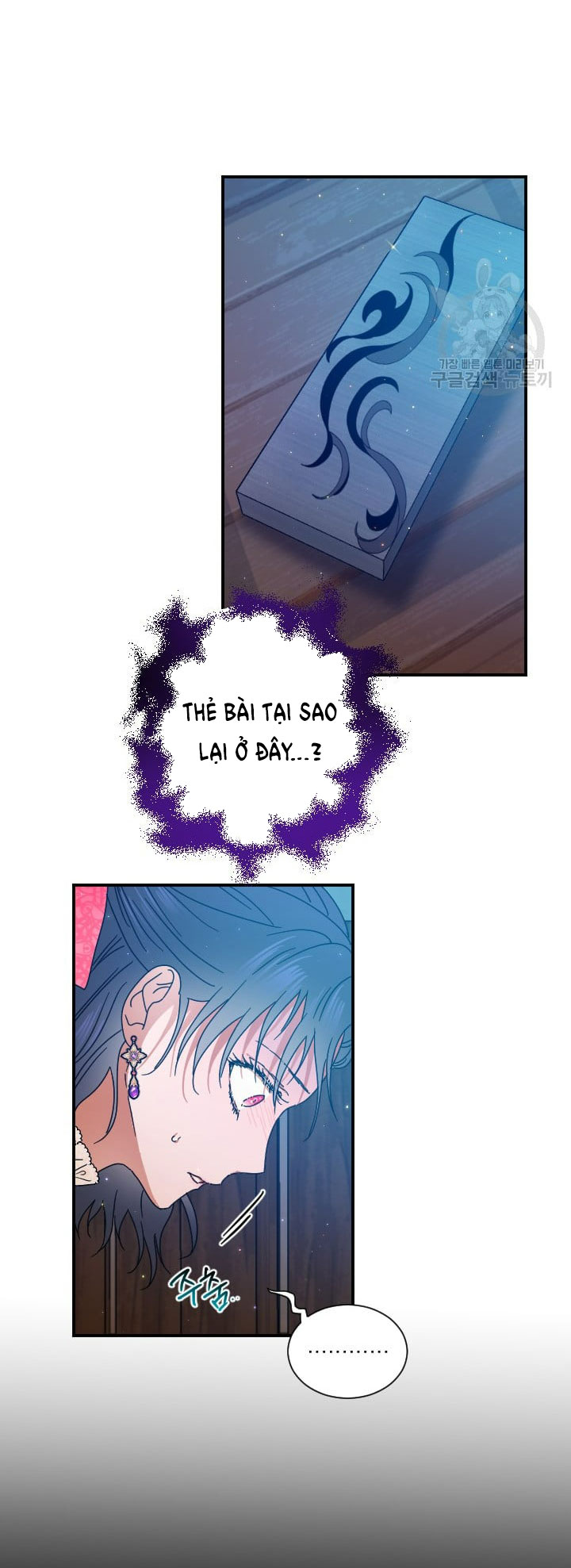 lady baby chapter 193.2 10