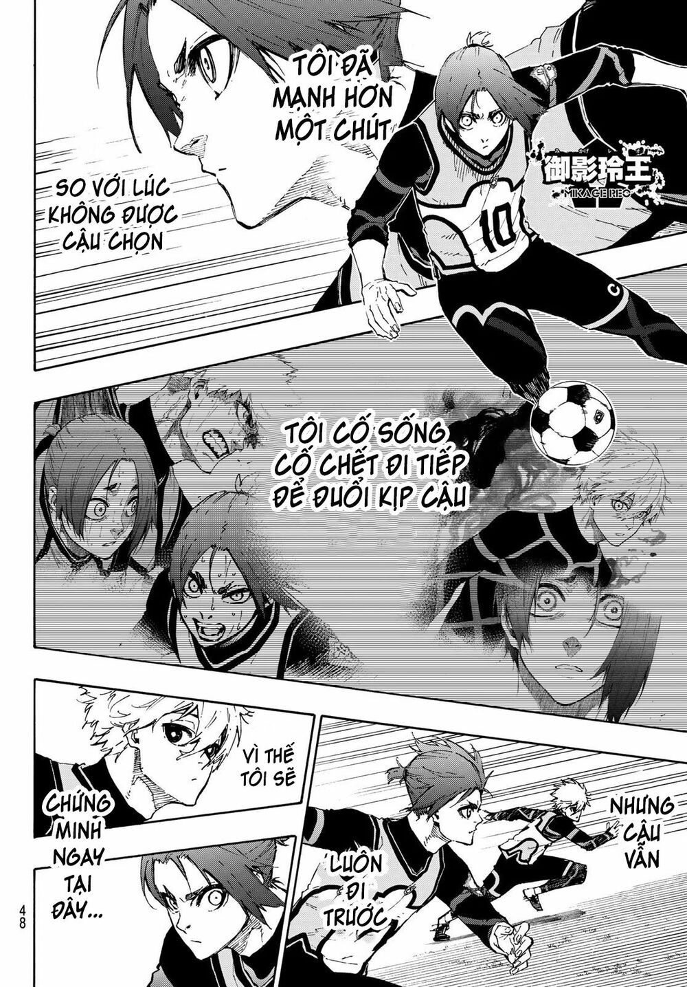 tiền đạo số 1 chapter 105 2