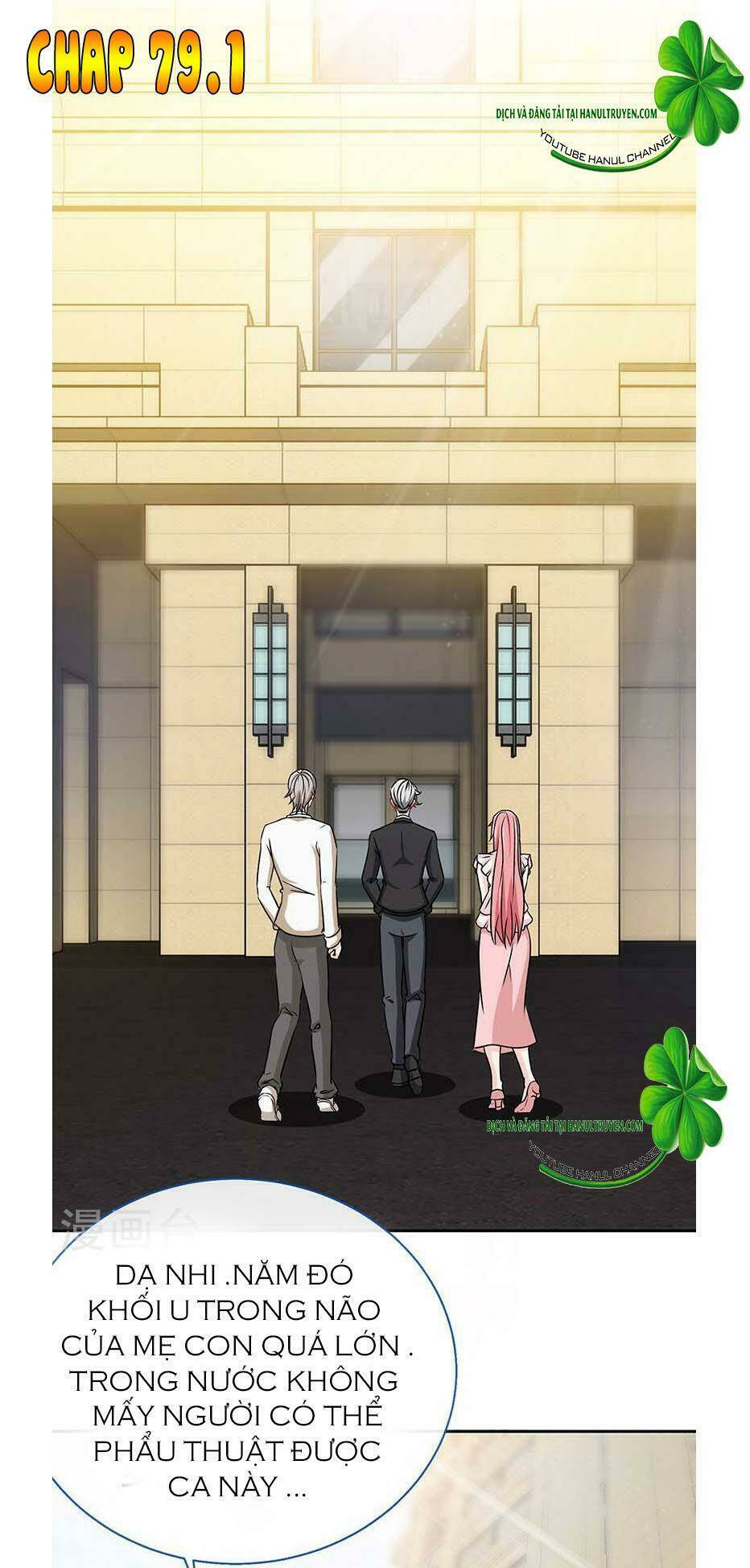 truy nã toàn cầu truy thê về sủng chapter 79.1 2