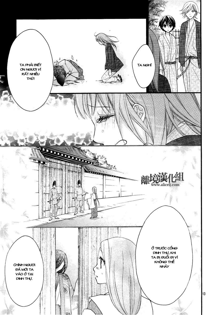 ayakashi hisen chapter 12 14