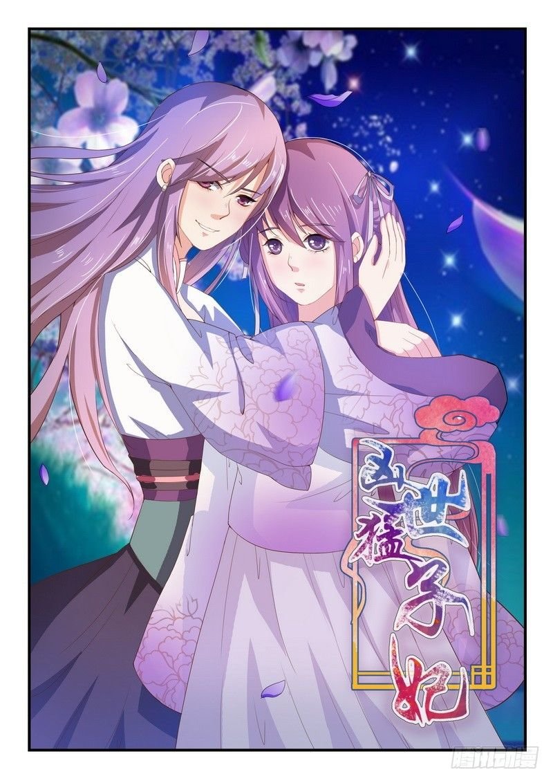 tiểu thư phế vật trở nên mạnh mẽ chapter 10 1