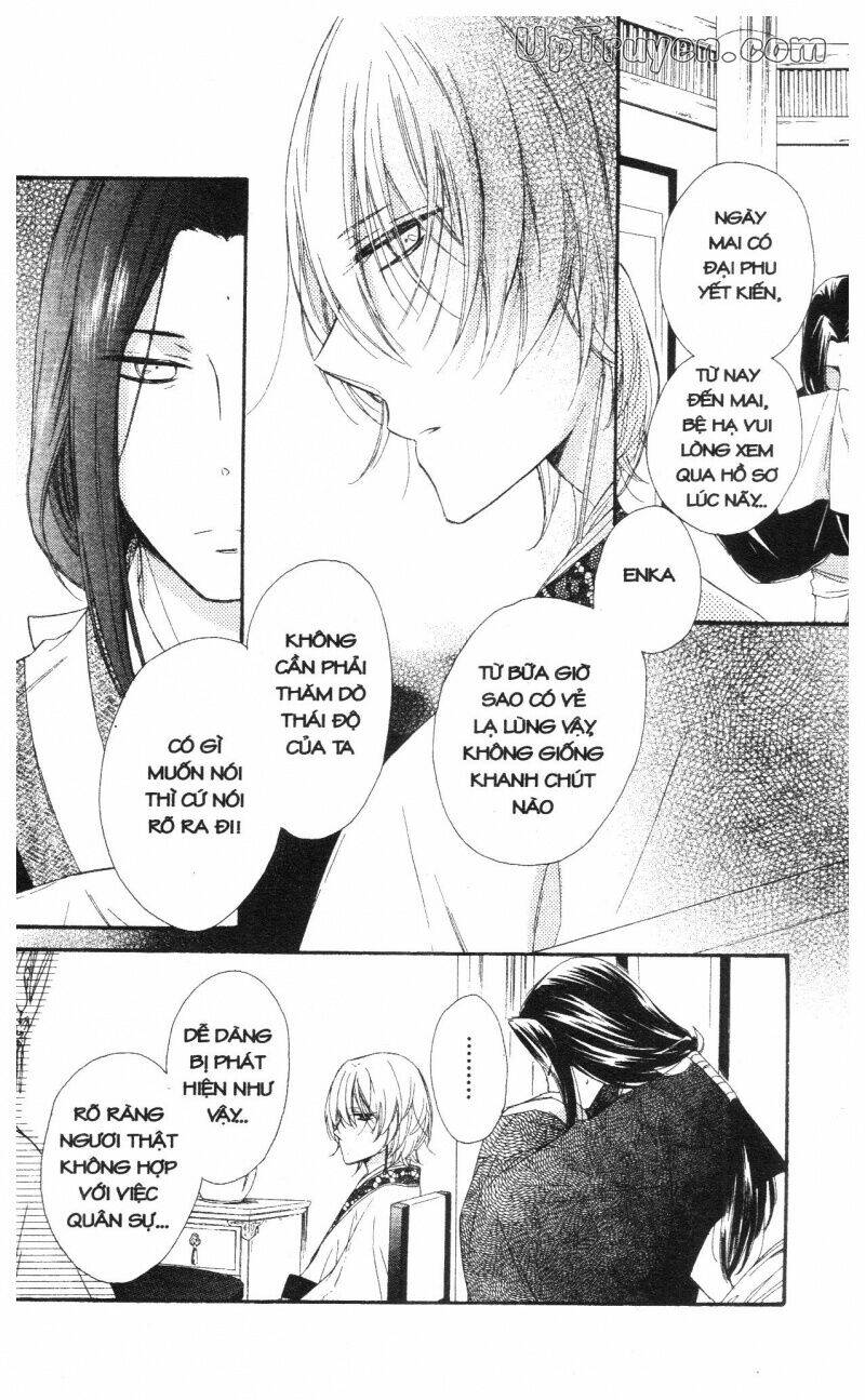 mikado no shihou chapter 22 40