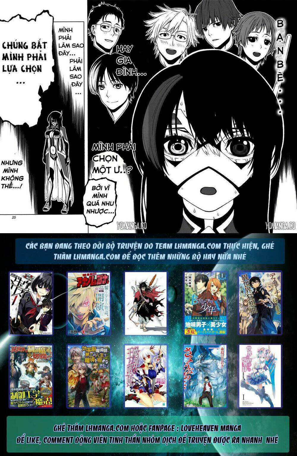 lady justice chapter 8 20