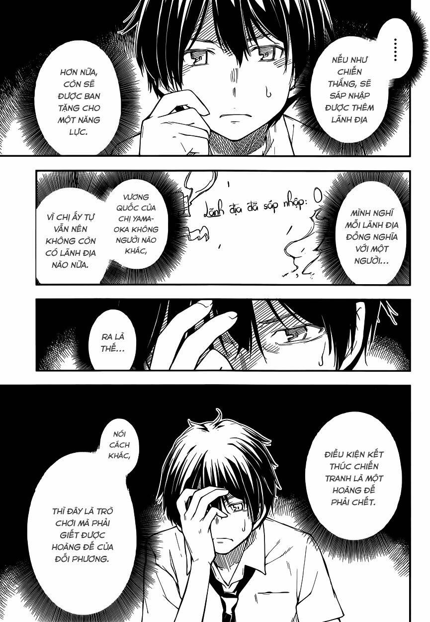 oukoku game chapter 8 25