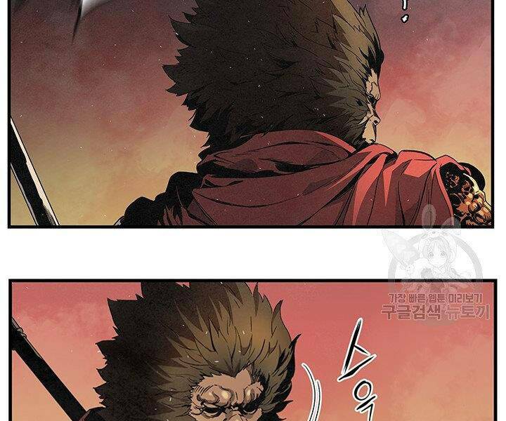 mục hạ vô nhân chapter 7 115