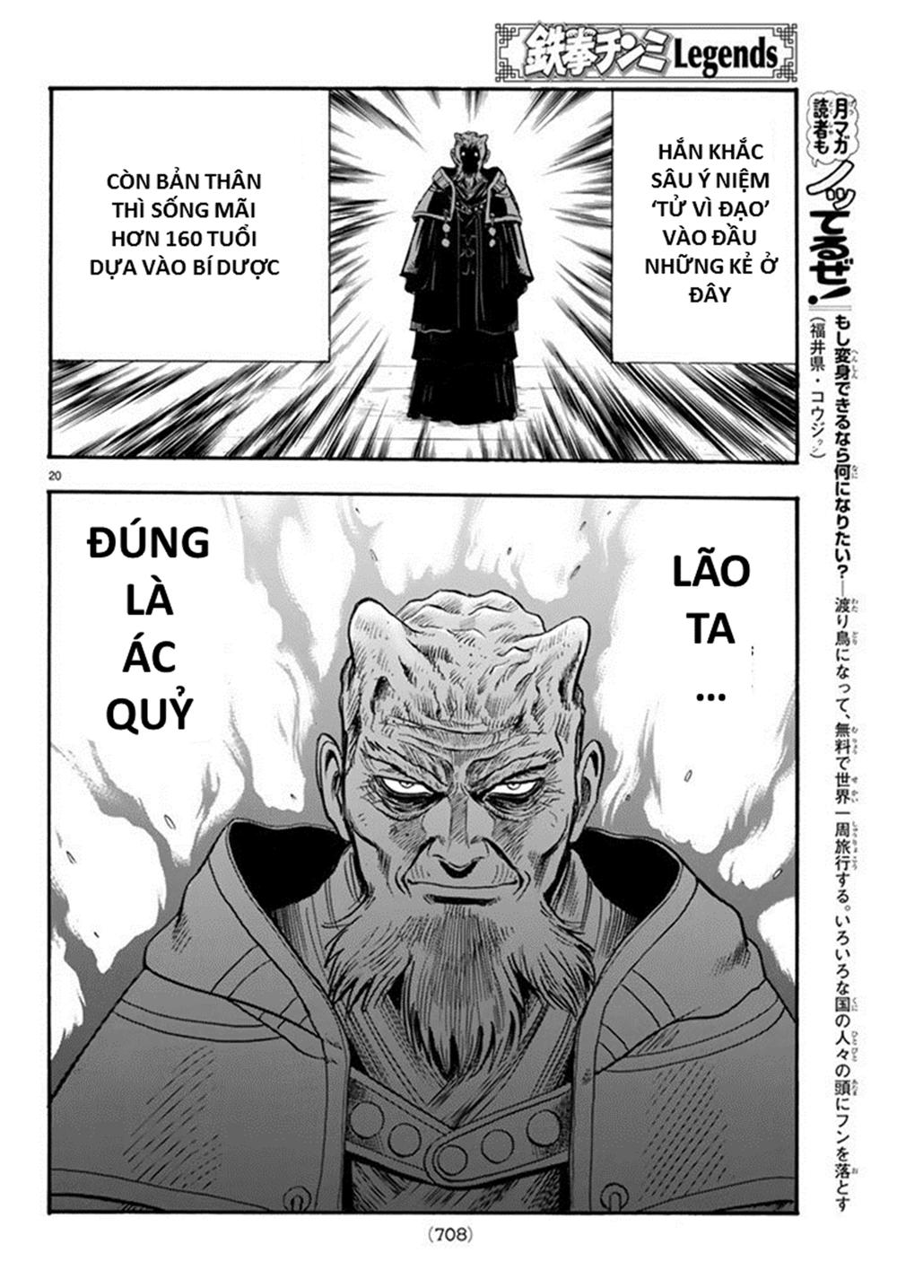 hoàng phi hồng phần 4 chapter 131 20