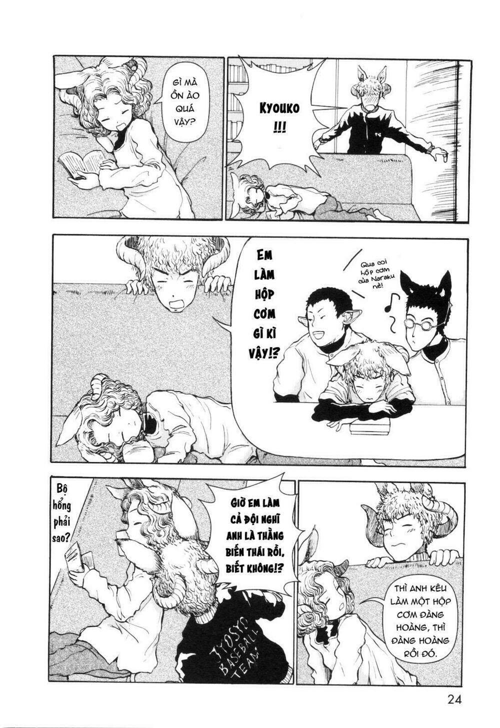 centaur no nayami chapter 23 9