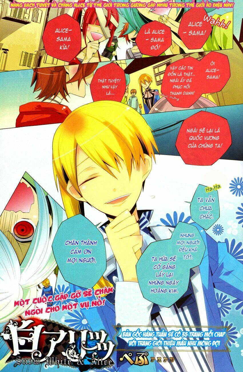 shiro ari chapter 1 6