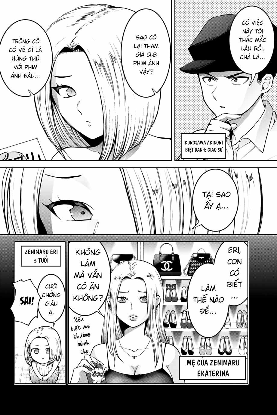bokutachi wa hanshoku wo yameta chapter 14.5 2
