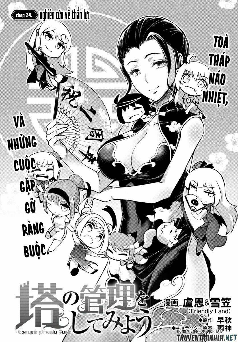 Tono Kanri O Shite Miyou Chapter 24 - Trang 3