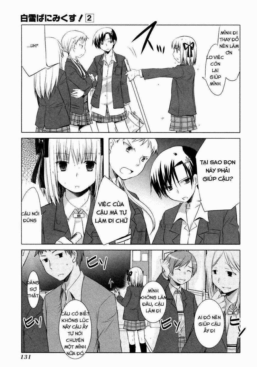 shirayuki panimix! chapter 12 5