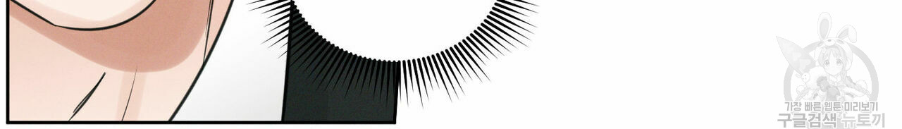 dù anh không yêu em chapter 19 30