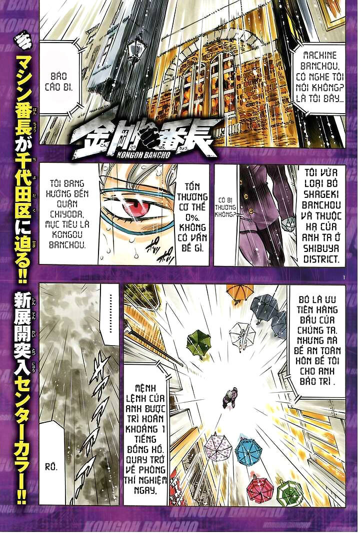 kongou banchou chapter 43 3