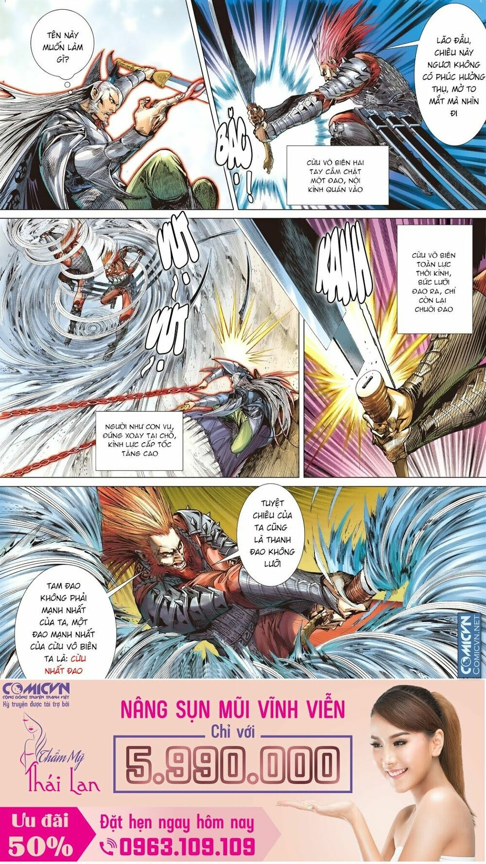 sơn hải kinh truyện chapter 108 11