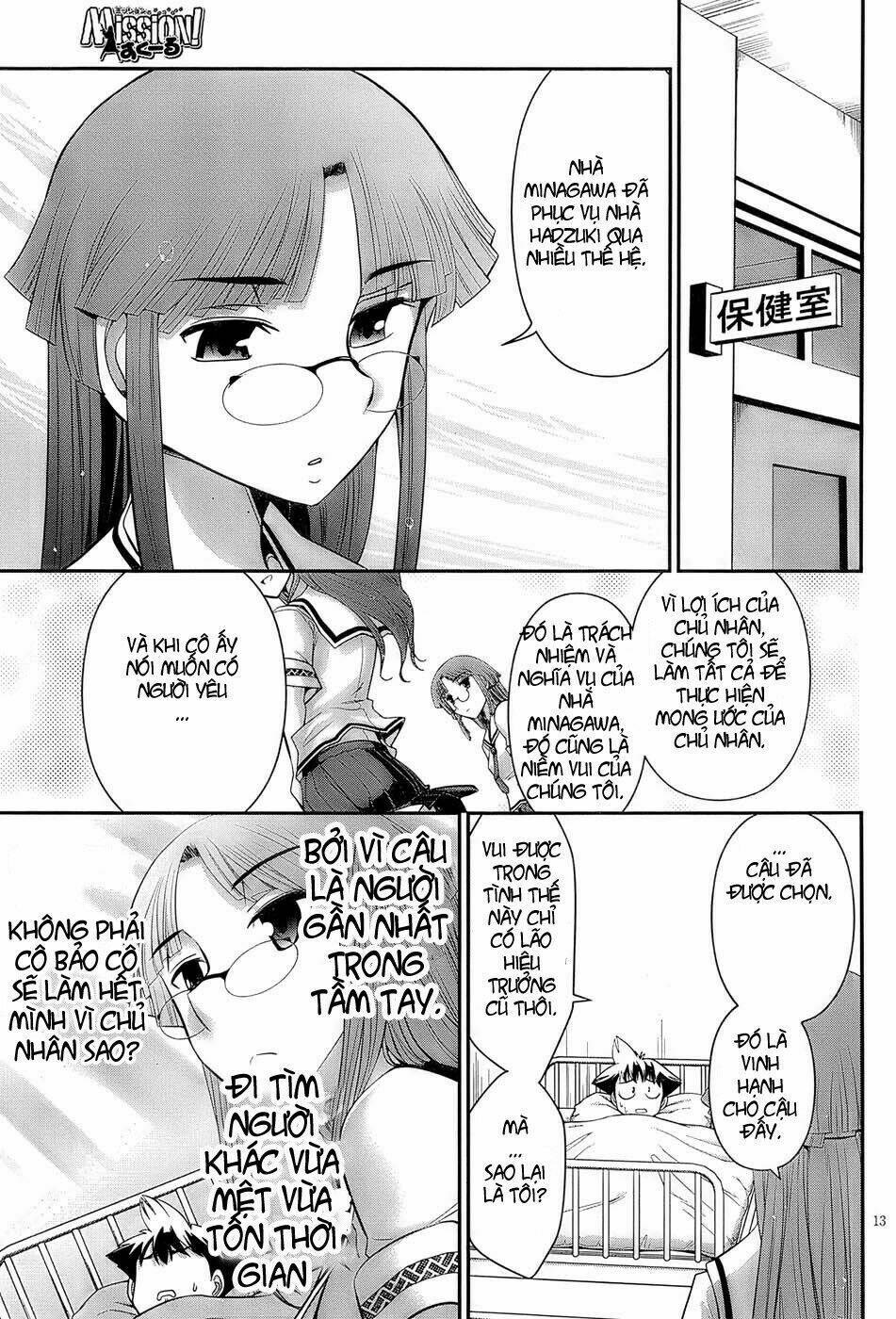 mission! school chapter 3 13