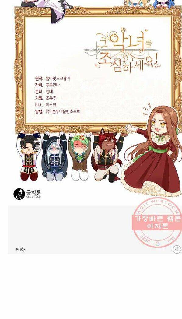 hãy coi chừng ác nữ chapter 80 41