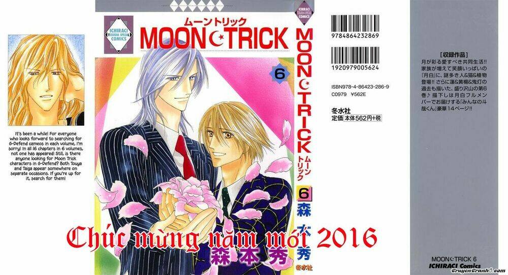 moon trick chapter 13 3