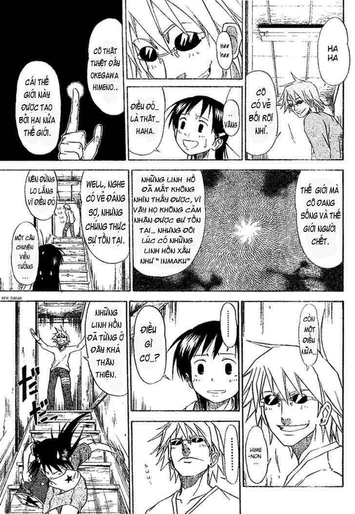 mieru hito chapter 2 5