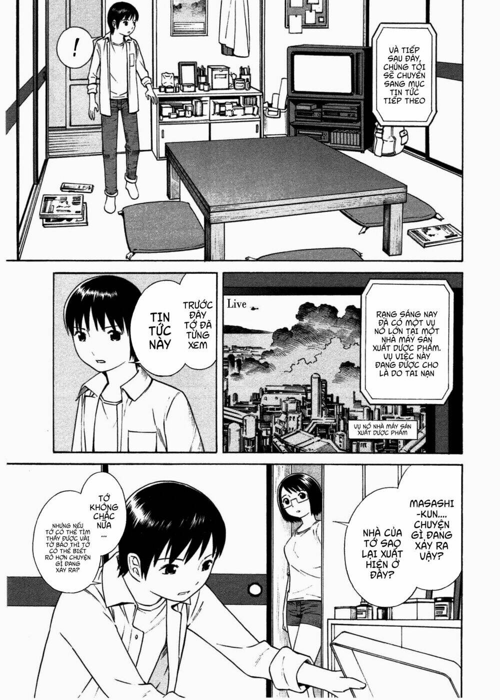 chikyuu no houkago chapter 6 15