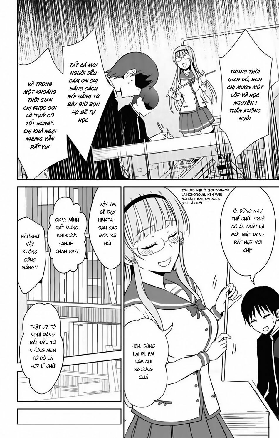 ore wo suki nano wa omae dake ka yo chapter 16 16