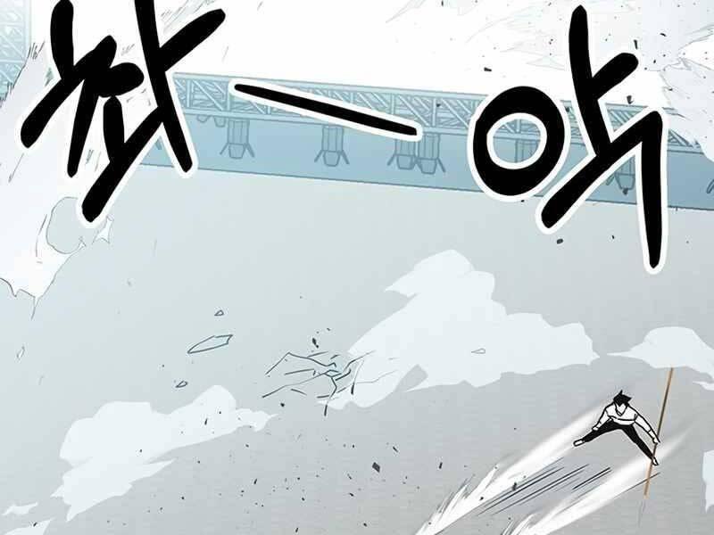 học viện tối thượng chapter 11.5 43