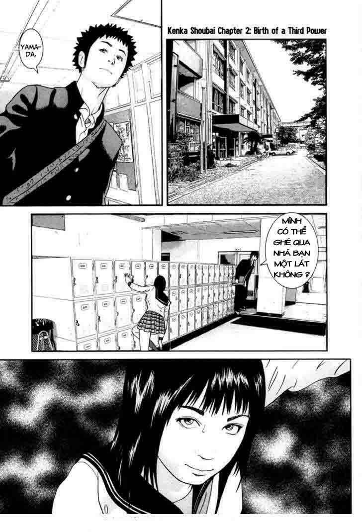 kenka shoubai chapter 2 5