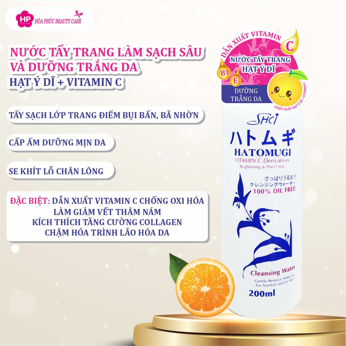 Nước Tẩy Trang Dưỡng Trắng Da Shci Hatomugi Cleasing (200mL)