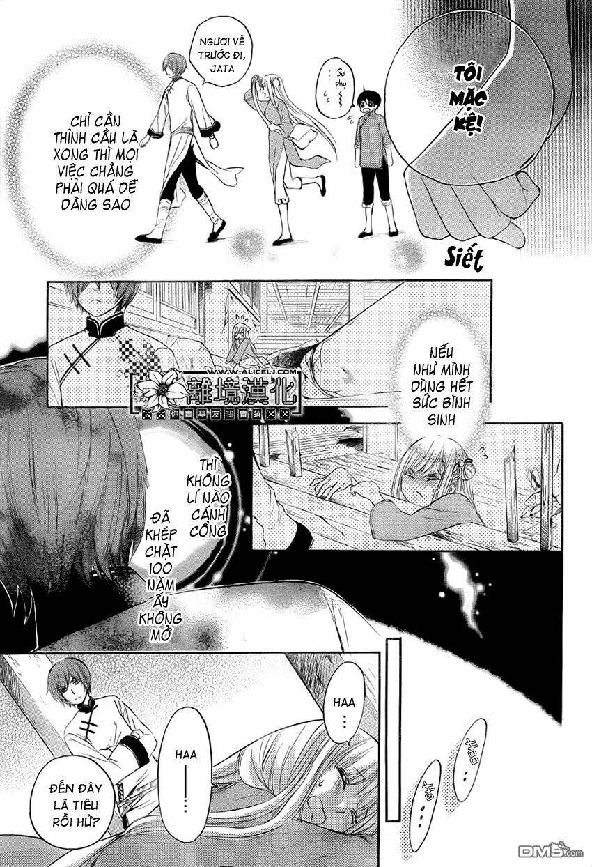 strange dragon chapter 2 14