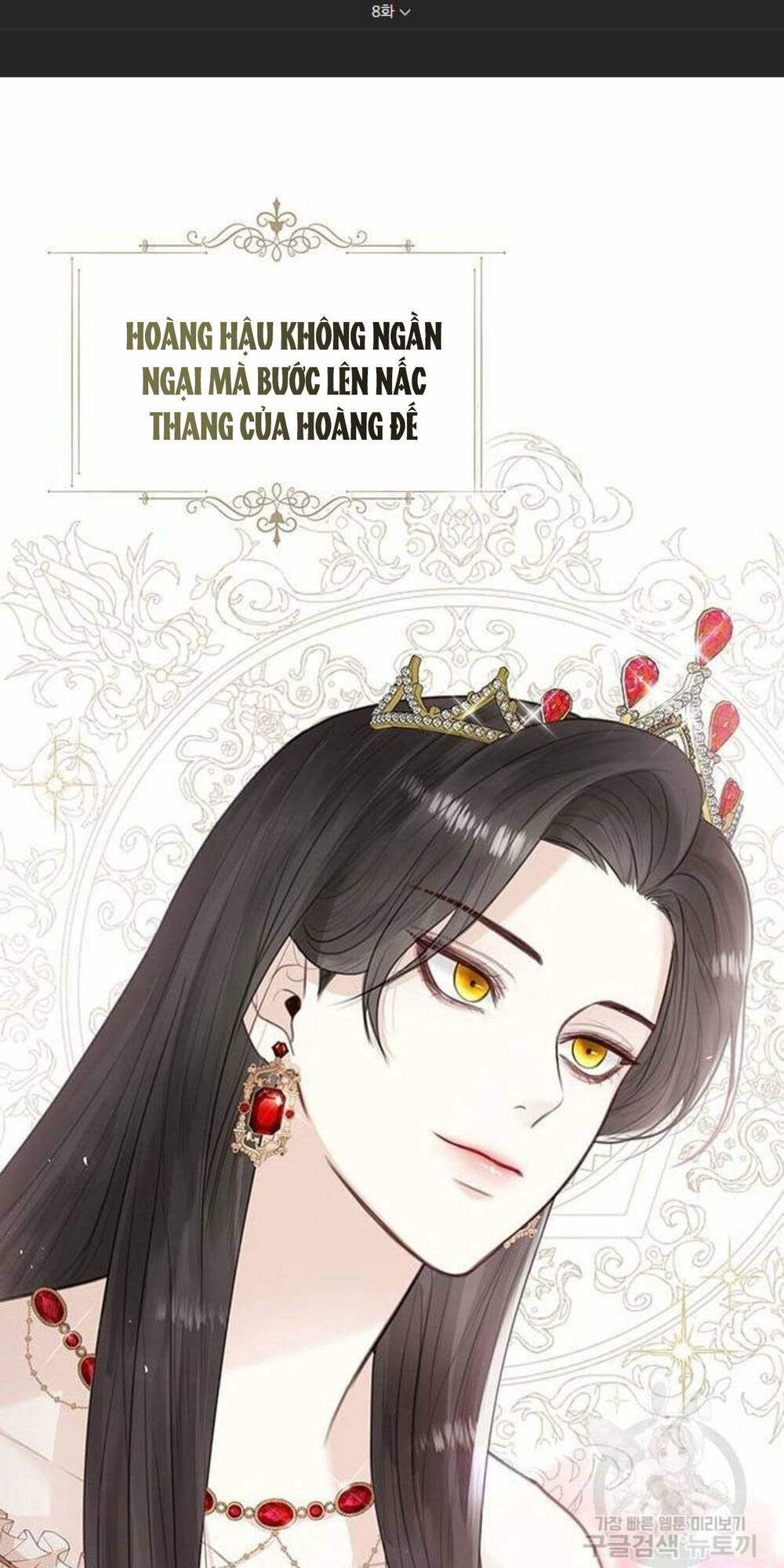 tôi sẽ từ bỏ vị trí hoàng hậu chapter 8 1