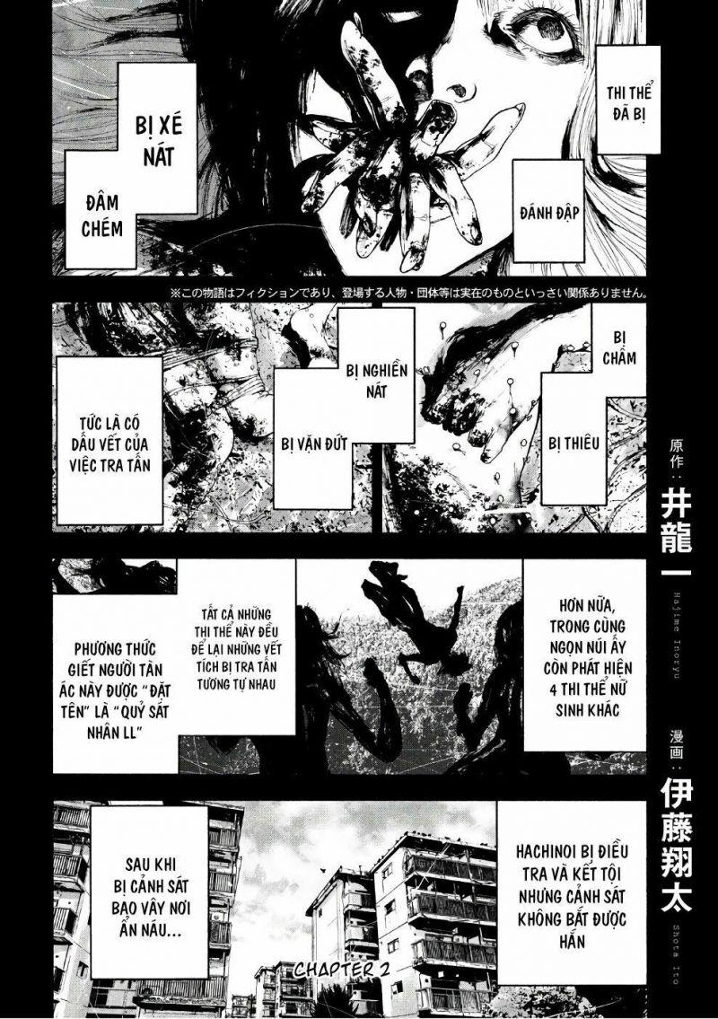 shin'ai naru boku e satsui wo komete chapter 2 2