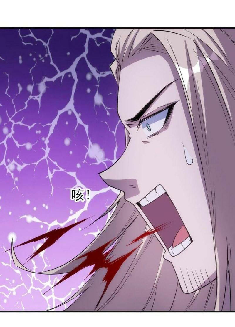 thánh đường chi thành chapter 64 11