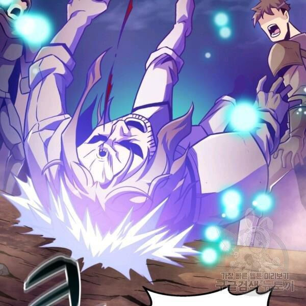 arcane sniper chapter 46 25