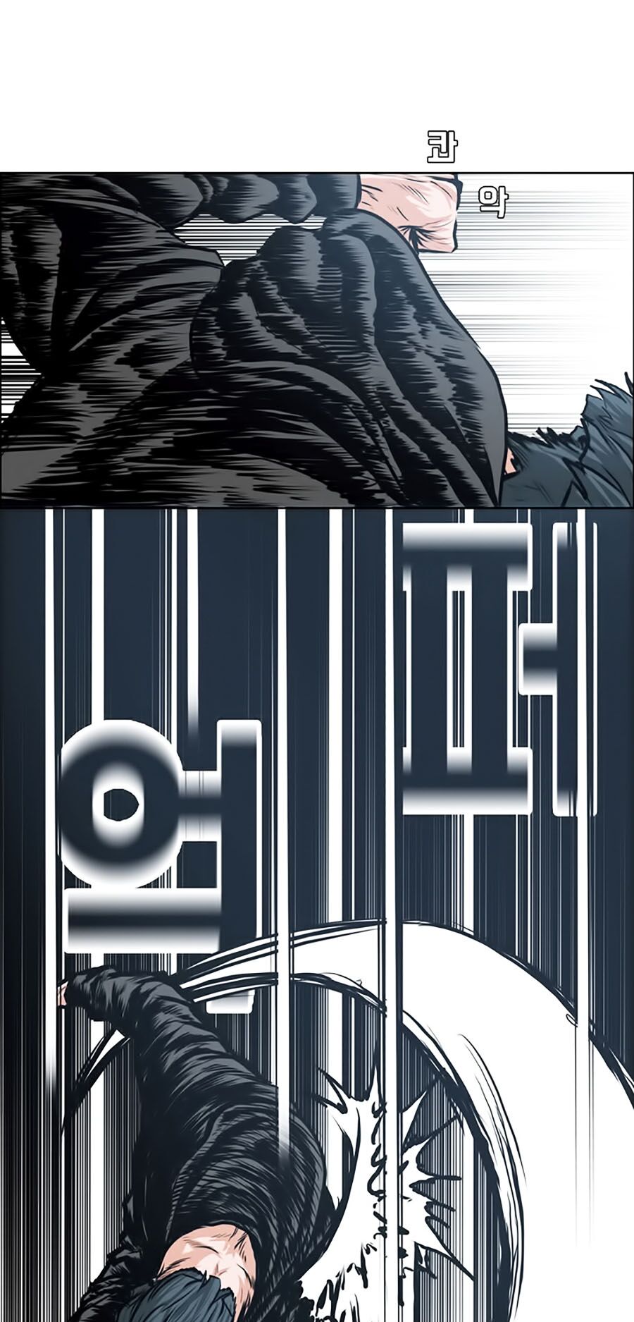 bá chủ học đường ss3 chapter 7 1