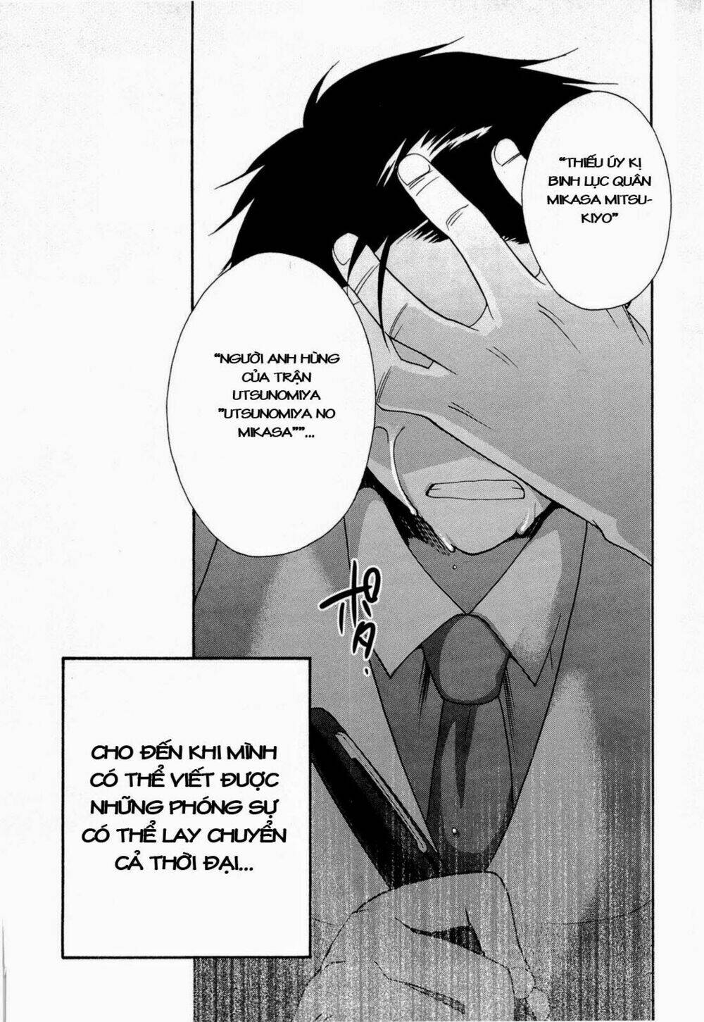 soukai kessen chapter 32 11