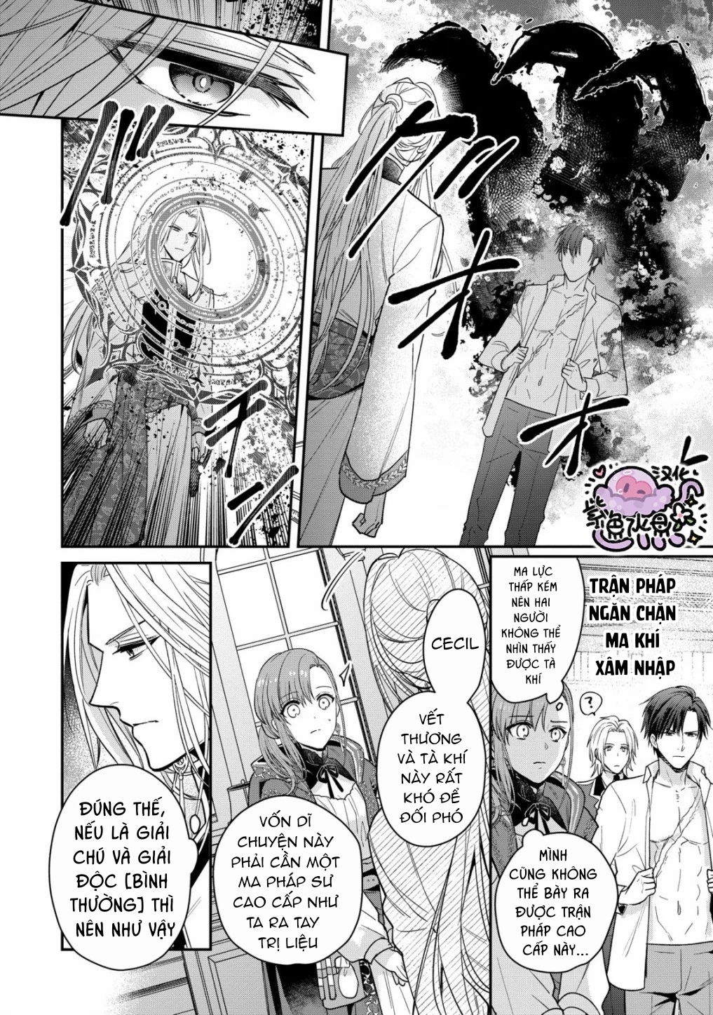 bạch pháp sư gà mờ mà tôi yêu chapter 2.1 9