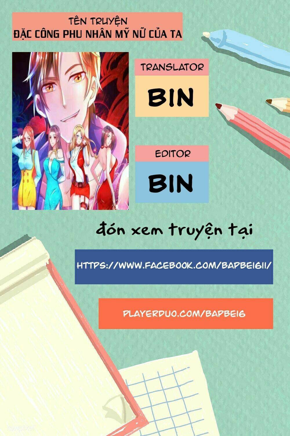 đặc công phu nhân mỹ nữ của ta chapter 1 2