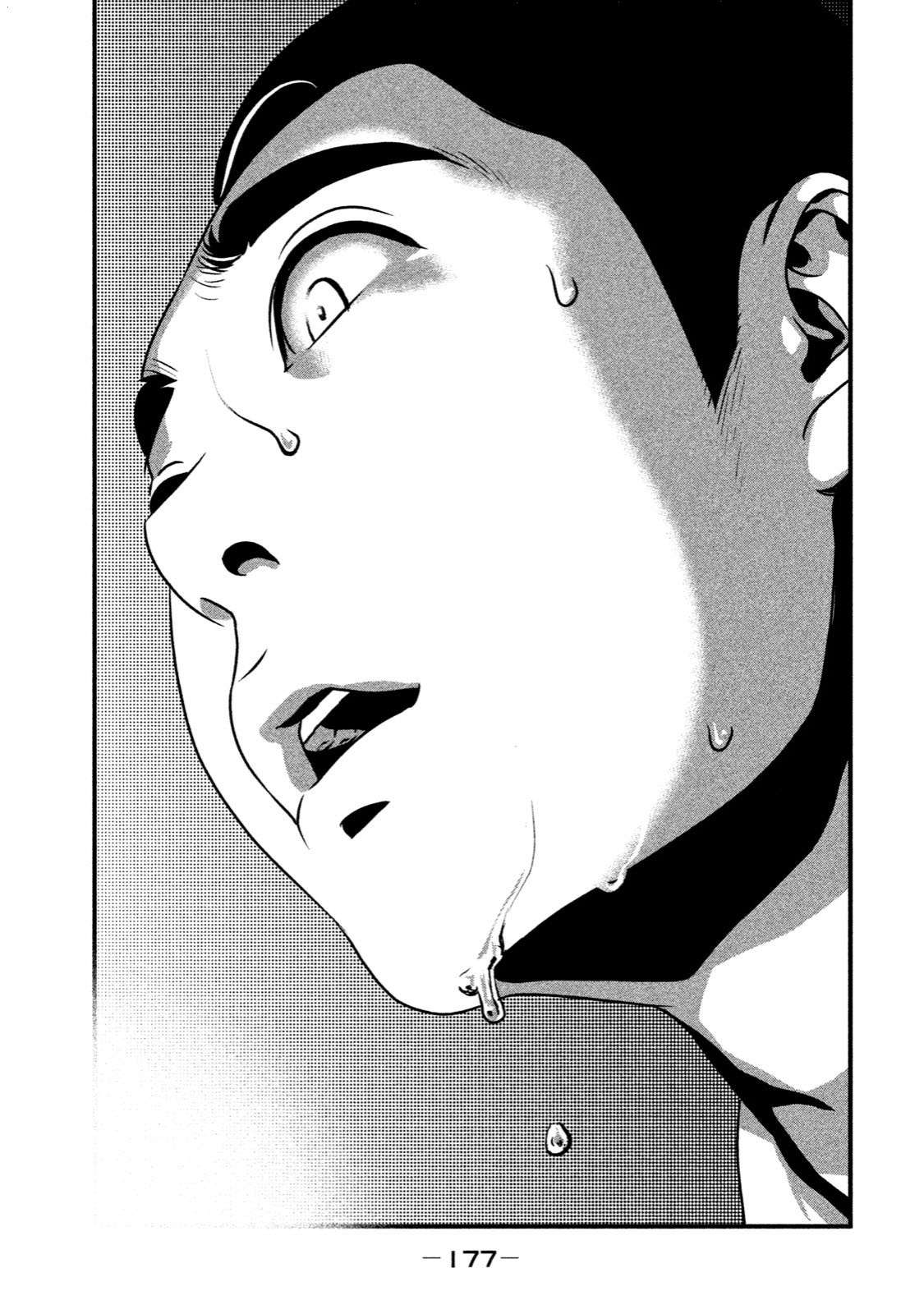 home room chapter 6 23