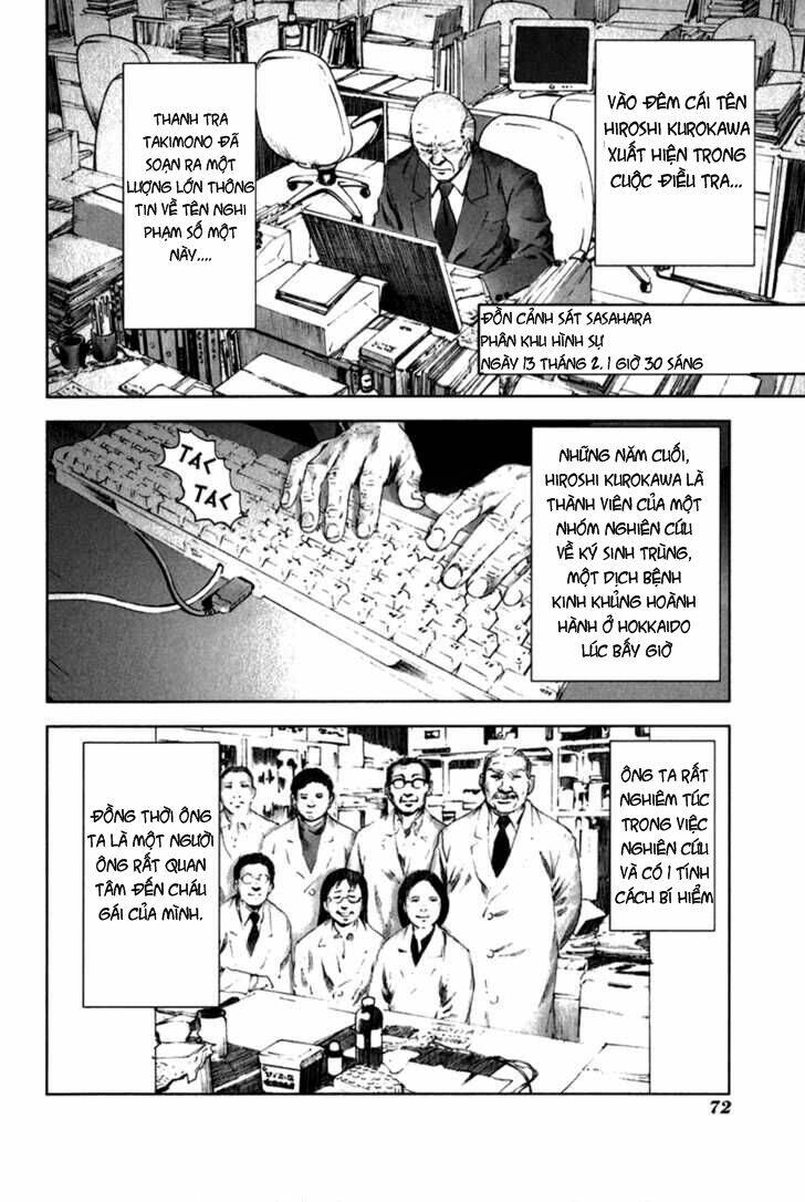 manhole chapter 23 2