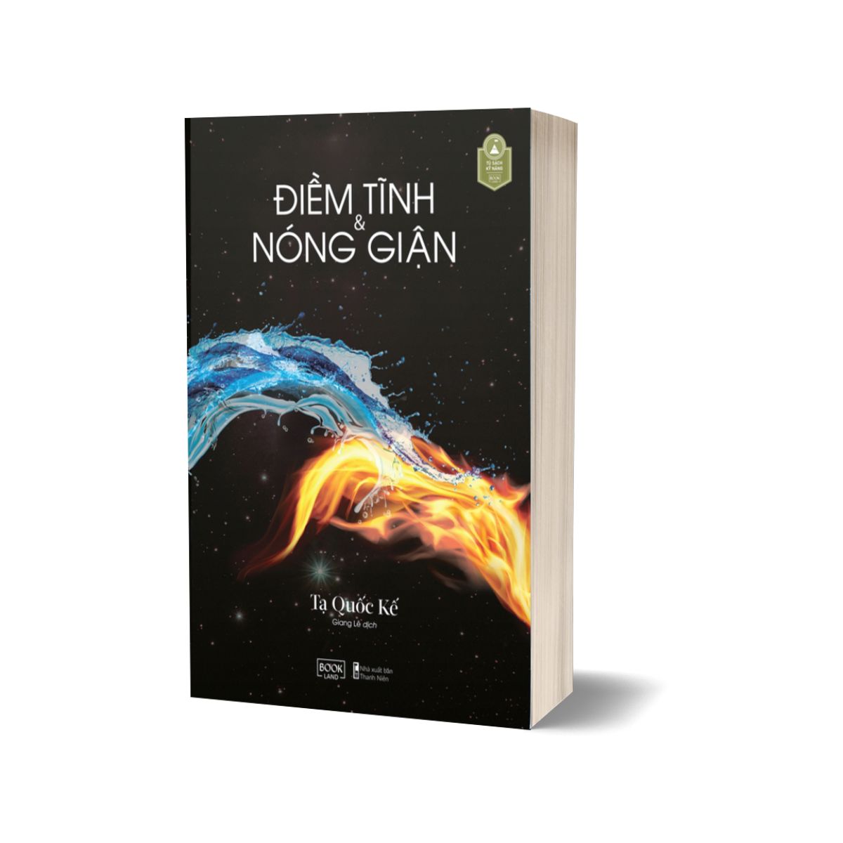 Điềm Tĩnh Và Nóng Giận
