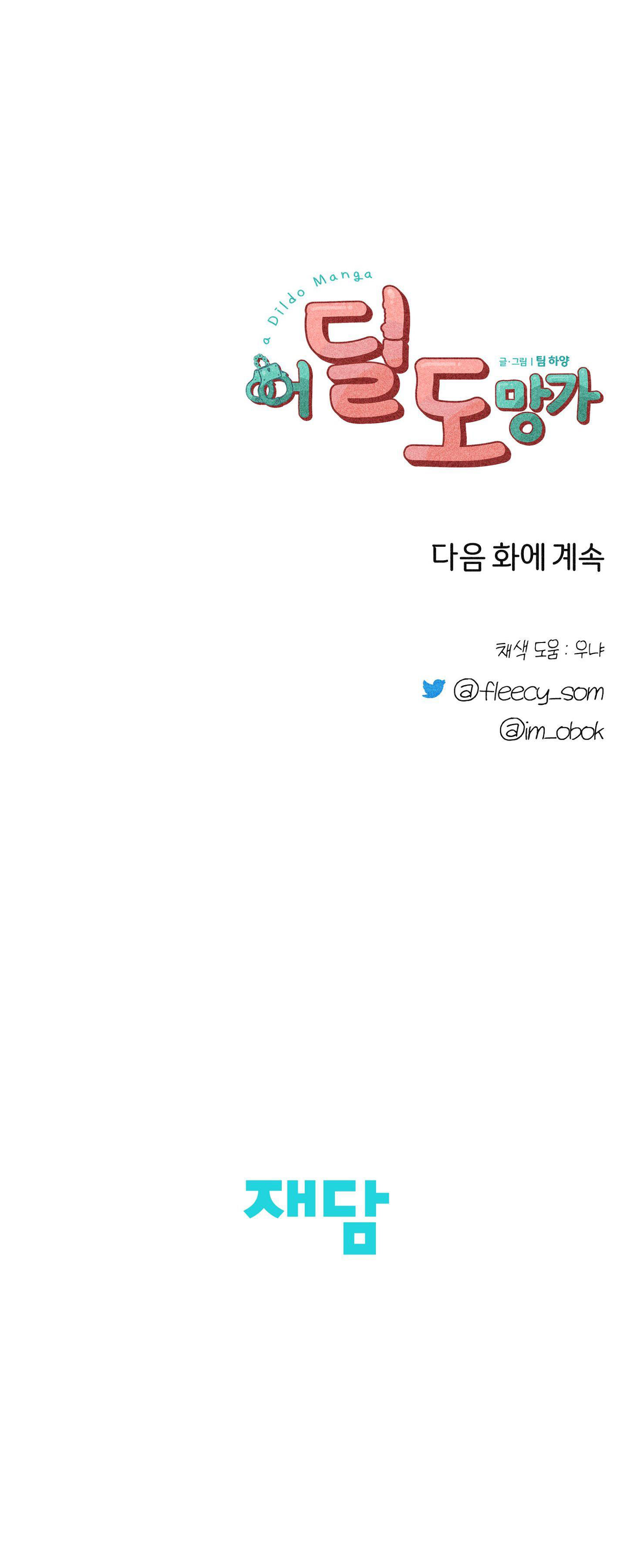 chạy đâu cho thoát chapter 40 47