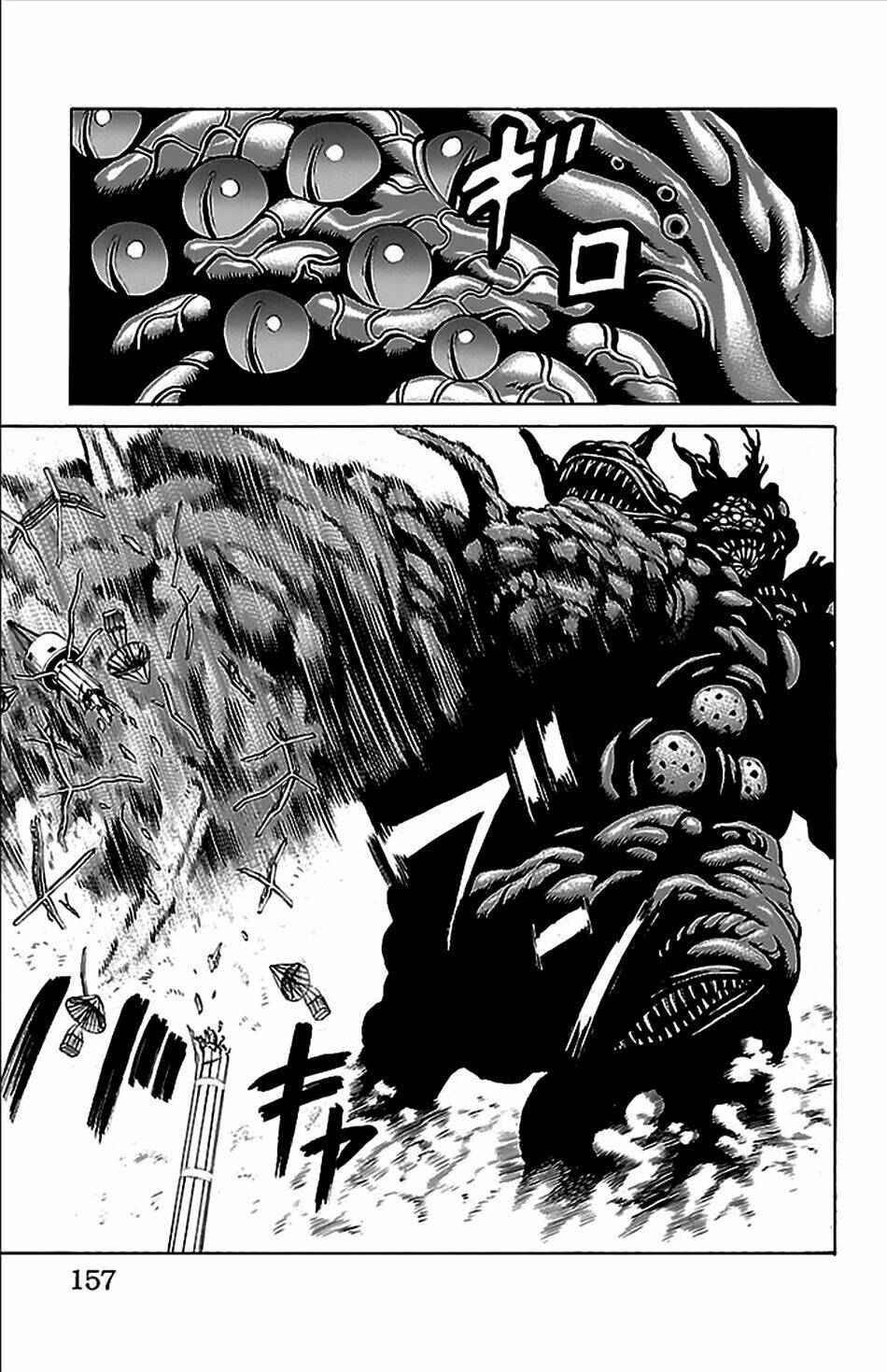 hakaijuu chapter 35 13