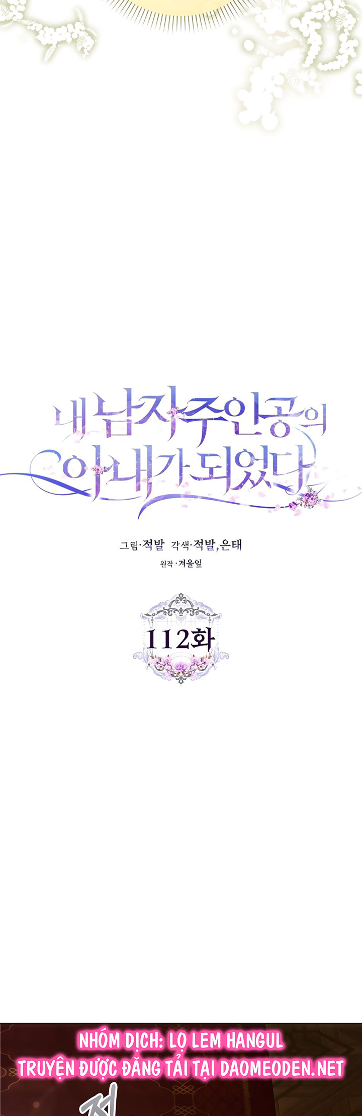 trở thành vợ của nam chính chapter 112 6