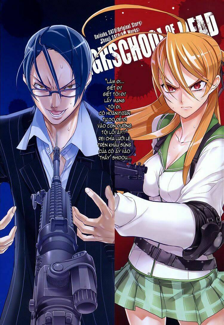 highschool of the dead chapter 13 6