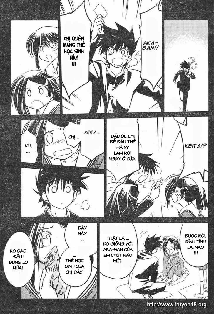 kiss x sis chapter 14 12