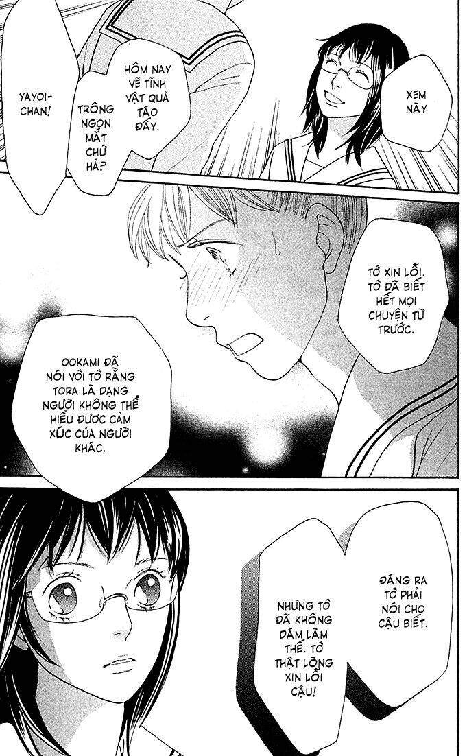 tora to ookami chapter 7 39