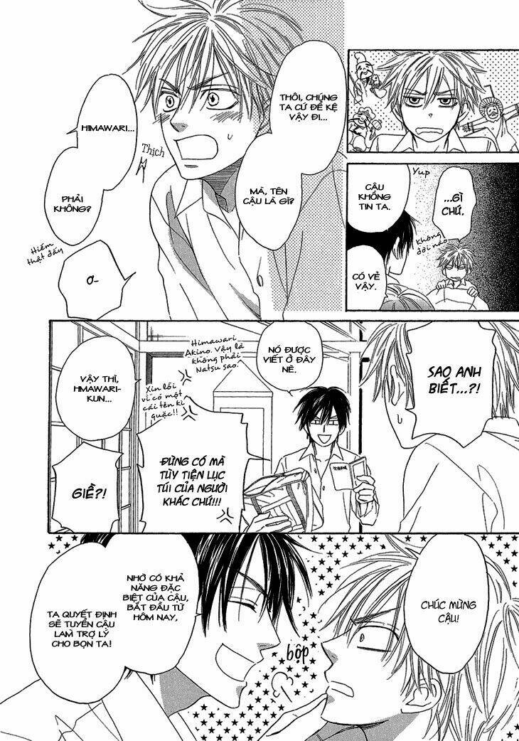 ayakari-zoushi chapter 1 18