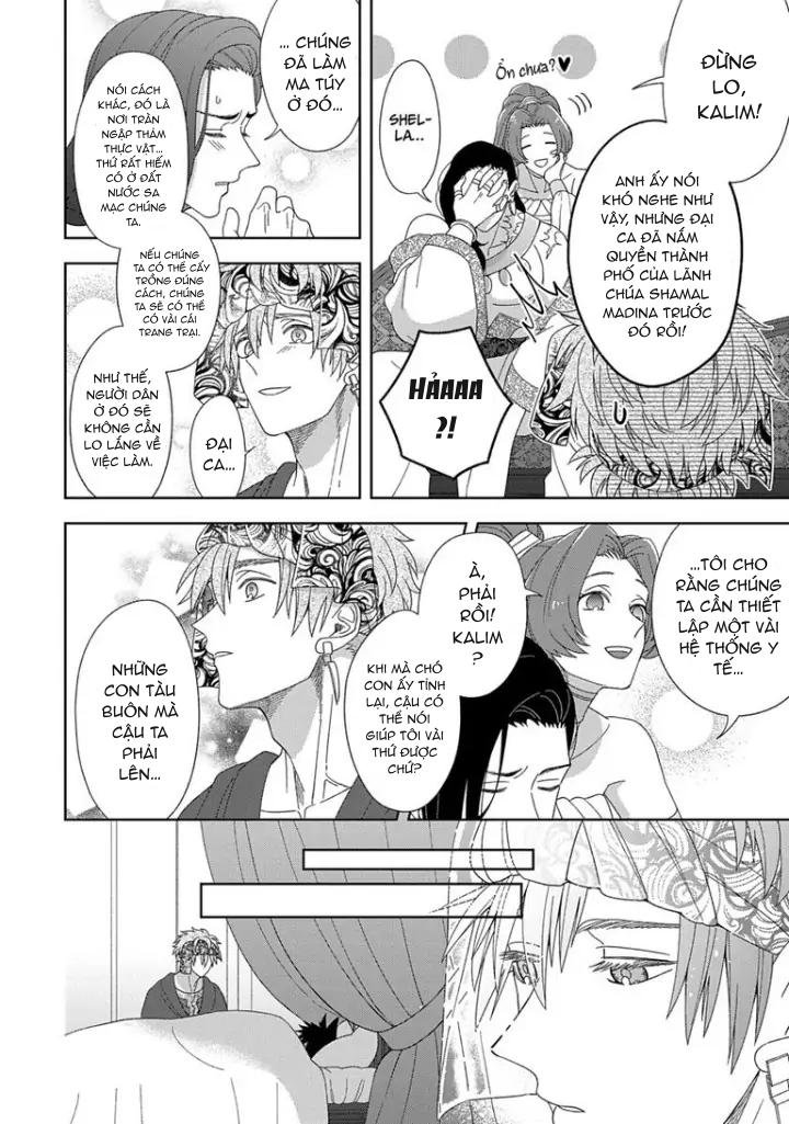 hắc thú nhân rơi vào lưới tình chapter 6 12