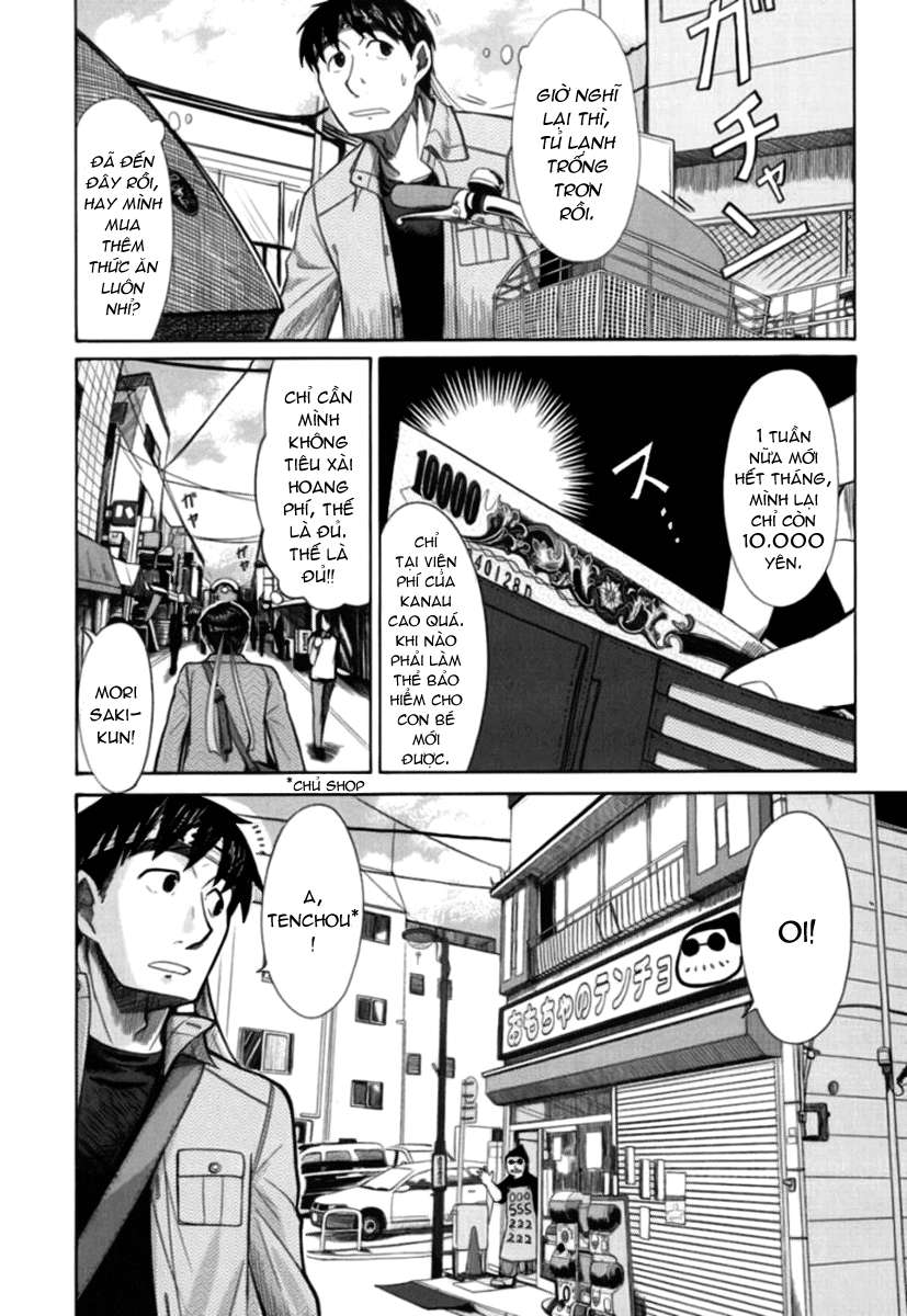 otaku no musume-san chapter 18 8