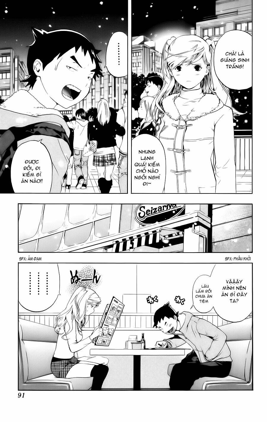 hatsukoi limited chapter 13 7